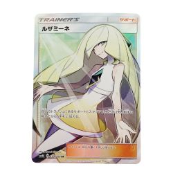 ☆☆  ポケモン ポケカ ルザミーネ 055/050 SR  Bランク