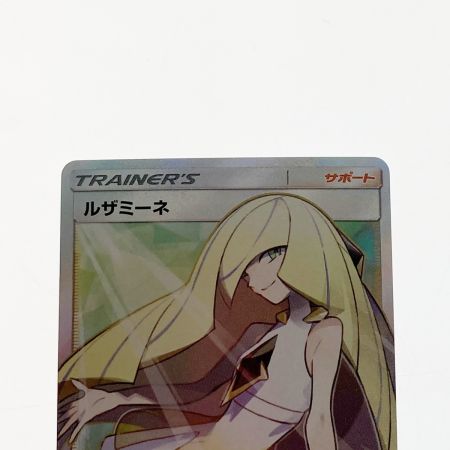   ポケモン ポケカ ルザミーネ 055/050 SR 