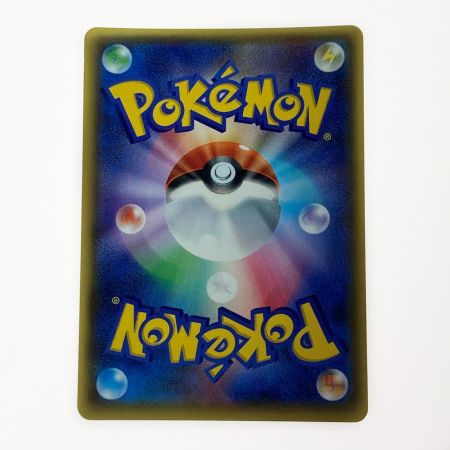   ポケモン ポケカ ルザミーネ 055/050 SR 