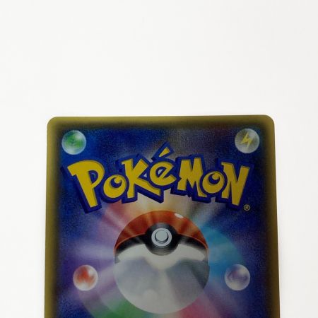   ポケモン ポケカ ルザミーネ 055/050 SR 