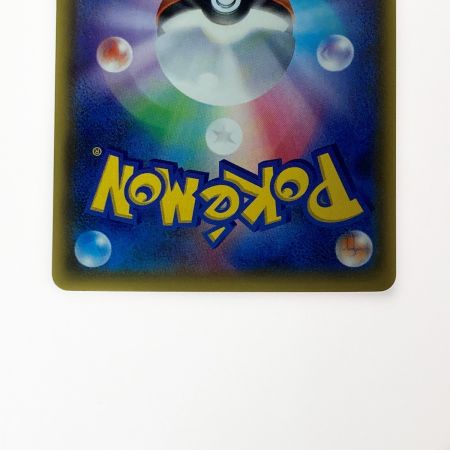   ポケモン ポケカ ルザミーネ 055/050 SR 