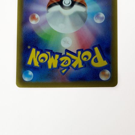   ポケモン ポケカ ナンジャモ 096/071 SAR 