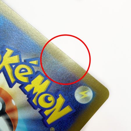   ポケモン ポケカ ナンジャモ 096/071 SAR 