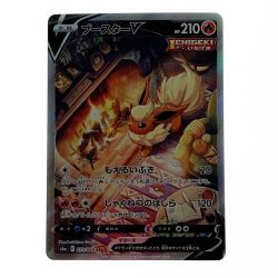 ☆☆  ポケモン ポケカ ブースター V 073/069 SR  Cランク