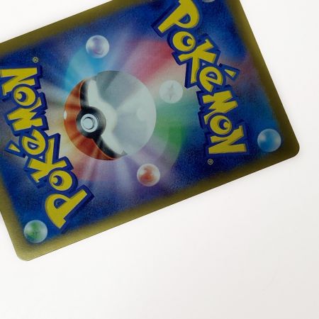   ポケモン ポケカ リザードン ex 201/165 SAR