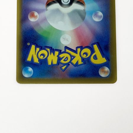   ポケモン ポケカ リザードン ex 201/165 SAR