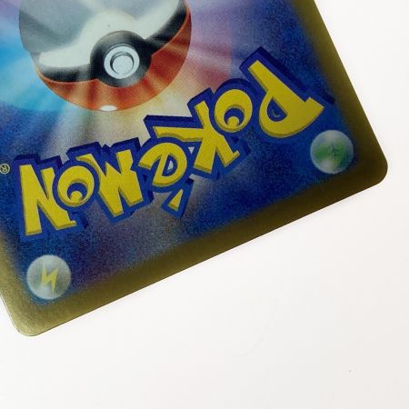   ポケモン ポケカ リザードン ex 201/165 SAR