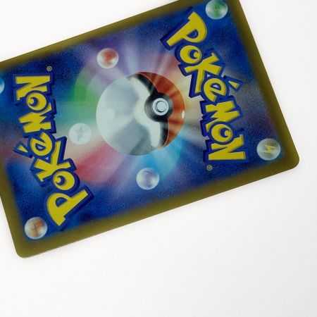   ポケモン ポケカ リザードン ex 201/165 SAR