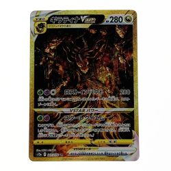 ☆☆  ポケモン ポケカ ギラティナ V STAR 261/172 UR Bランク