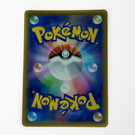   ポケモン ポケカ ギラティナ V STAR 261/172 UR