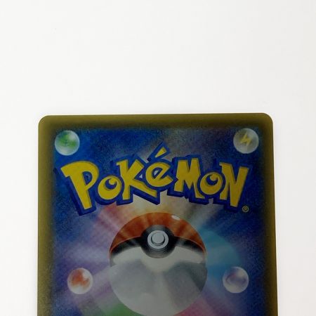   ポケモン ポケカ ジュラルドン V MAX 083/067 HR