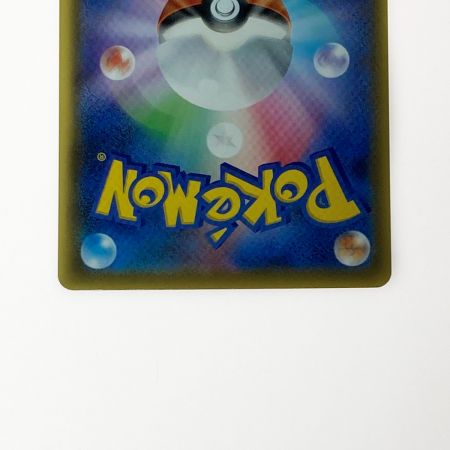   ポケモン ポケカ ジュラルドン V MAX 083/067 HR