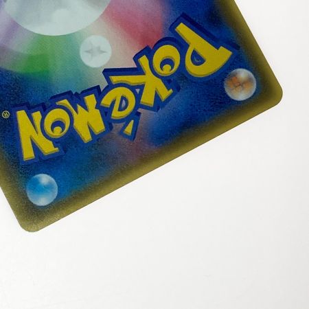   ポケモン ポケカ ジュラルドン V MAX 083/067 HR