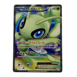 ☆☆  ポケモン ポケカ セレビィ EX 060/059 SR Bランク