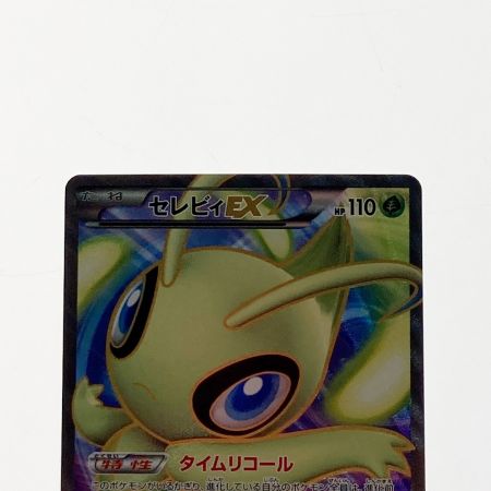   ポケモン ポケカ セレビィ EX 060/059 SR