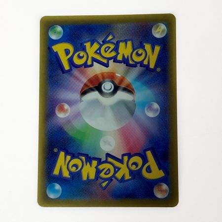   ポケモン ポケカ ピカチュウ 205/172 AR