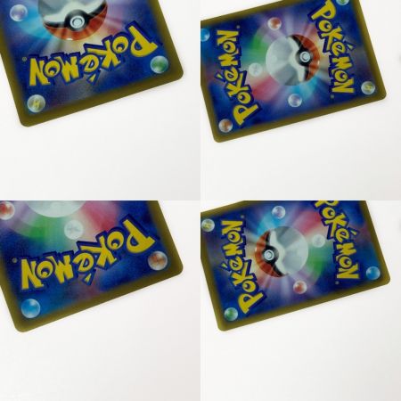   ポケモン ポケカ ピカチュウ 205/172 AR