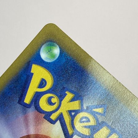   ポケモン ポケカ ピカチュウ 205/172 AR