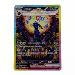 ☆☆  ポケモン ポケカ ブラッキー ex 217/187 SAR   Bランク