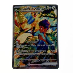☆☆  ポケモン ポケカ ホップのザシアン ex 128/100 SAR Cランク