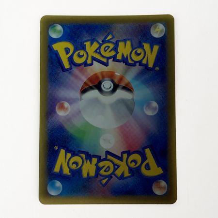   ポケモン ポケカ ホップのザシアン ex 128/100 SAR