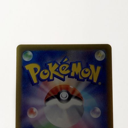   ポケモン ポケカ ホップのザシアン ex 128/100 SAR