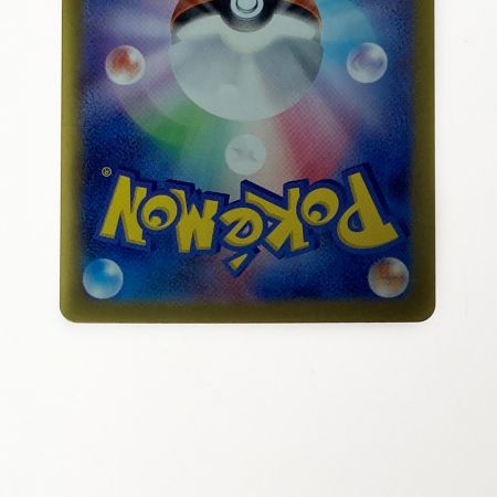   ポケモン ポケカ ホップのザシアン ex 128/100 SAR