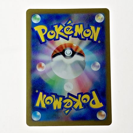   ポケモン ポケカ Ｎのゾロアーク ex 131/100 UR