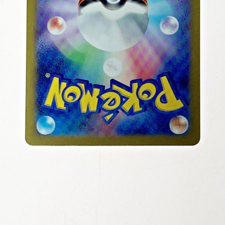   ポケモン ポケカ Ｎのゾロアーク ex 131/100 UR