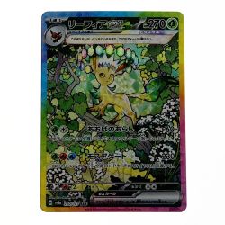 ☆☆  ポケモン ポケカ リーフィア ex 200/187 SAR Bランク