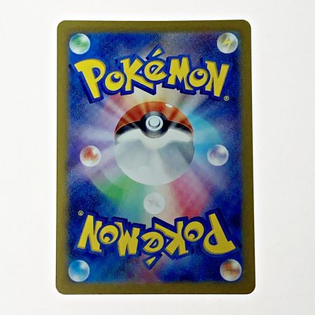   ポケモン ポケカ リーフィア ex 200/187 SAR