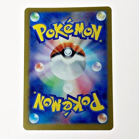   ポケモン ポケカ シャワーズ ex 205/187 SAR