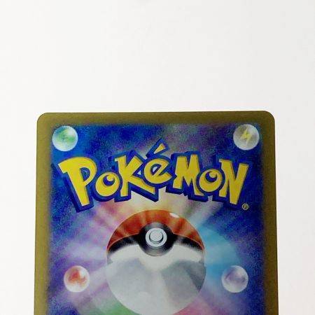   ポケモン ポケカ シャワーズ ex 205/187 SAR