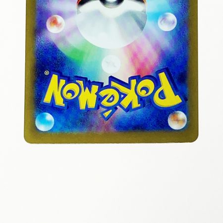   ポケモン ポケカ シャワーズ ex 205/187 SAR