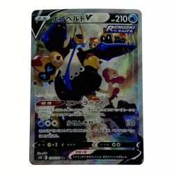 ☆☆  ポケモン ポケカ エンペルト V 074/070 SR Bランク