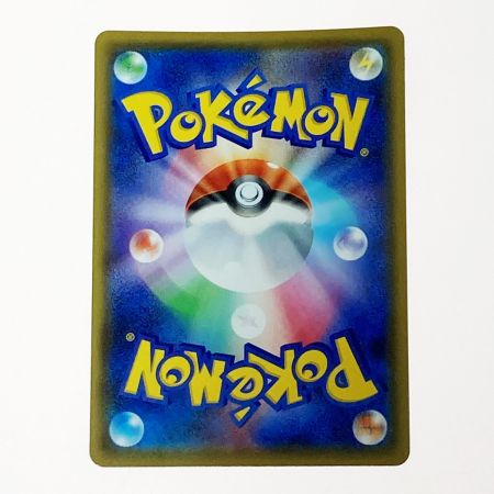   ポケモン ポケカ エンペルト V 074/070 SR