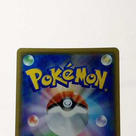   ポケモン ポケカ エンペルト V 074/070 SR