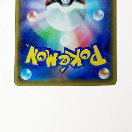   ポケモン ポケカ エンペルト V 074/070 SR