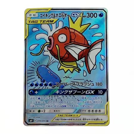   ポケモン ポケカ コイキング＆ホエルオー GX 099/095 SR