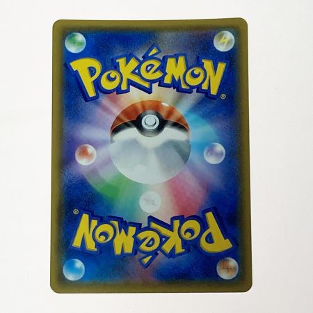   ポケモン ポケカ コイキング＆ホエルオー GX 099/095 SR