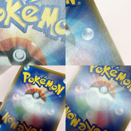   ポケモン ポケカ コイキング＆ホエルオー GX 099/095 SR