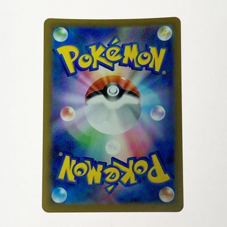   ポケモン ポケカ コダック 054/165 ミラーレア マスターボール柄