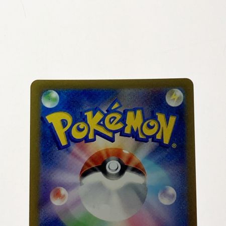   ポケモン ポケカ コダック 054/165 ミラーレア マスターボール柄