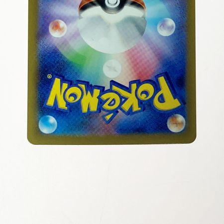   ポケモン ポケカ コダック 054/165 ミラーレア マスターボール柄