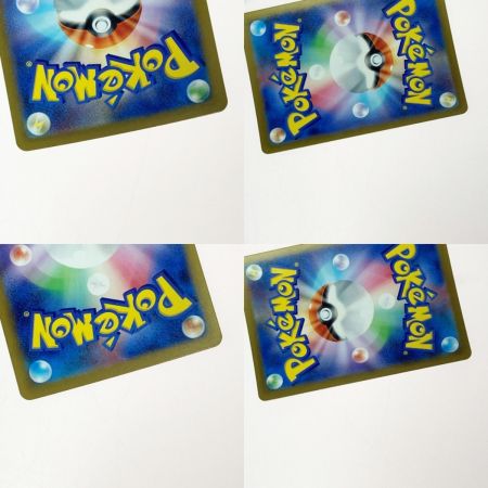   ポケモン ポケカ コダック 054/165 ミラーレア マスターボール柄