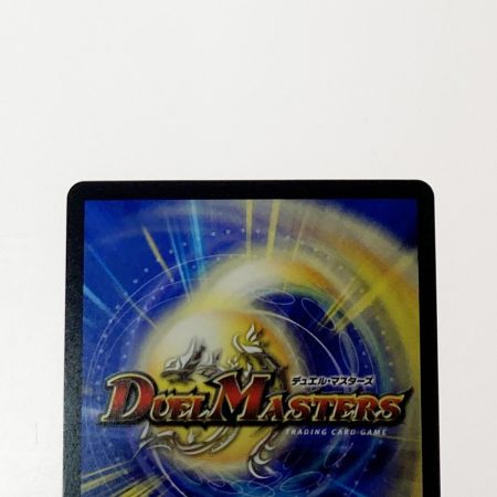   デュエルマスターズ トレカ 偽りの希望 鬼丸「終斗」 24EX3-SR-SP2/SP6 スーパーレア