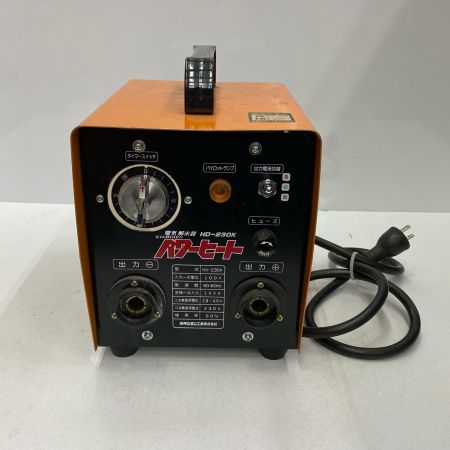  KISHIDEN 解氷機 HD-230K 本体のみ