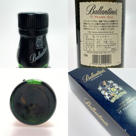  Ballantine's バランタイン 17年 ベリーオールド 750ml 43度 スコッチ ウイスキー 古酒 VERY OLD 未開栓