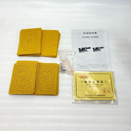  COMPACT TOOL ストレートサンダ 8150C