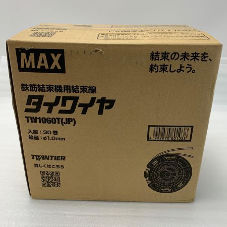  MAX マックス タイワイヤ TW1060T(JP) 30巻入り 30巻 鉄筋結束機用